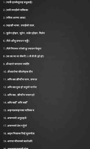 Nepali Christian Songs Lyrics 2