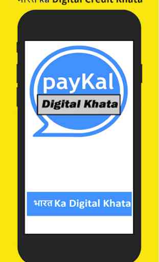 payKal - भारत ka Digital Credit Khata 1