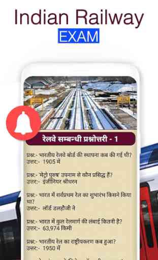 Railway RRC Group D Exam 103739 Post -2019 (Hindi) 2