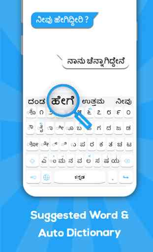 Teclado Kannada: Kannada Language Keyboard 3