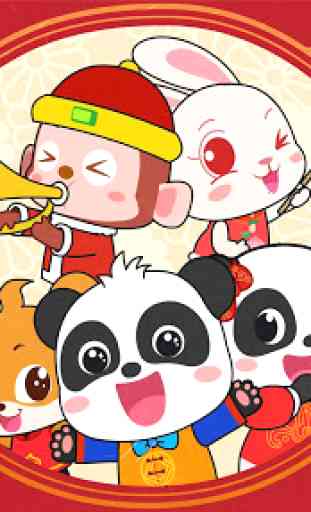 Chinese New Year - For Kids 1