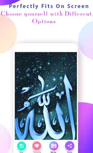 Allah Names Wallpaper HD 4