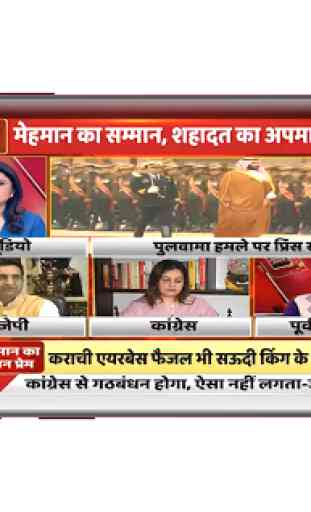 Hindi News Live TV 24x7 - Hindi News TV LIVE 1