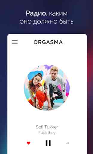 Orgasma 1