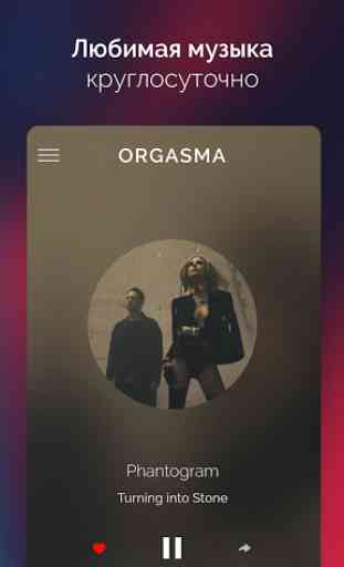 Orgasma 3