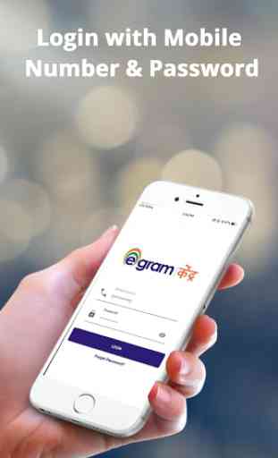 eGram - Banking and eGovernance Platform 1
