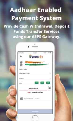 eGram - Banking and eGovernance Platform 4