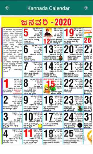 Kannada Calendar 2020 1