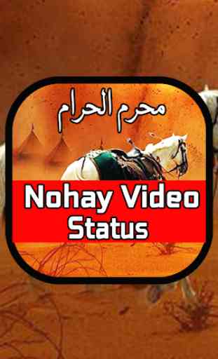 Nohay Video Status 2019 1