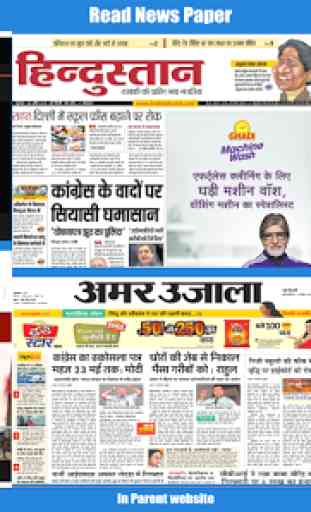 Bihar News Live:ETV Bihar Live,Dainik Jagran Bihar 3