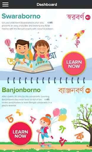 BorKnow Learn Bengali Alphabet 2