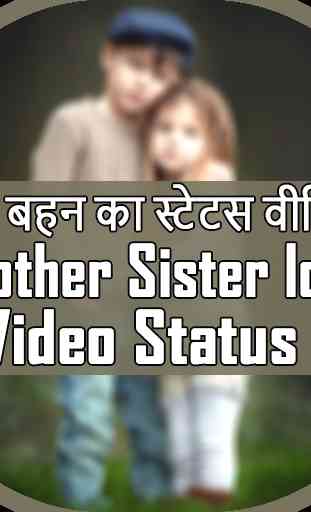 Brother Sister love Video status 2