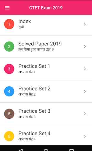 CTET Practice Set book by Agrawal(Paper 1 2020) 1