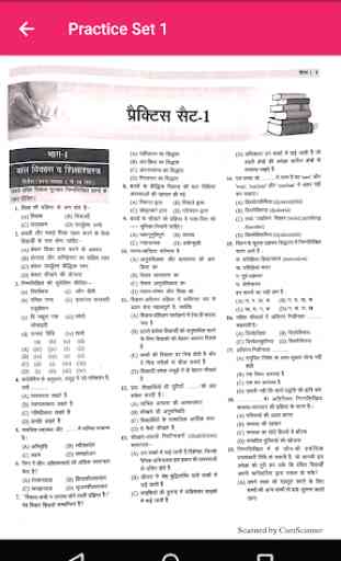 CTET Practice Set book by Agrawal(Paper 1 2020) 4