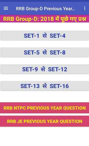RRB Group-D Previous Year Question bank-2019 4