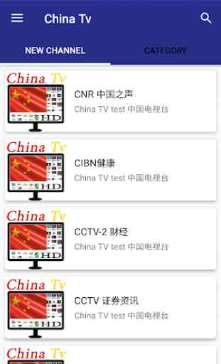China  TV : Live stream television 4