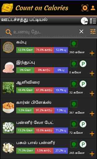 Count on Calories Tamil 3