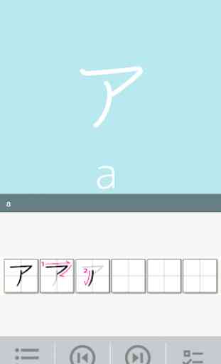 Learning Basic Japanese 2