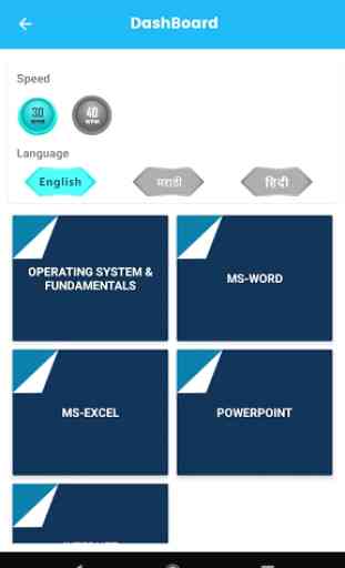 UNIVERSAL TYPING MASTER - TYPING MCQ (OBJECTIVE) 2