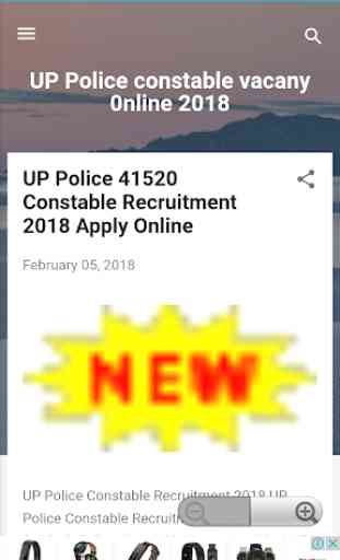 UP Police Constable Bharti 2018 4