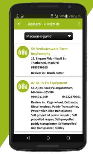 Agri Machines & Equipments Info  in Tamilnadu 2