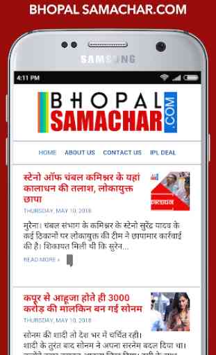 Bhopal Samachar | Madhya Pradesh Hindi news 3