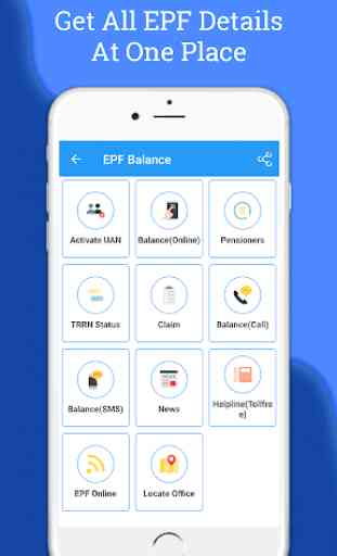 EPF Passbook: PF Balance, EPF Balance, UAN App 1