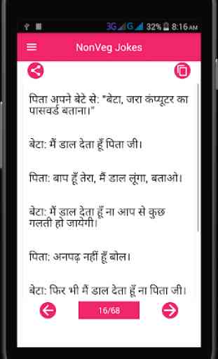 Hindi NonVeg Jokes & chutkule 2