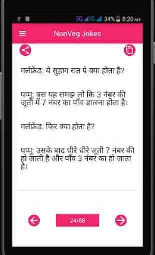 Hindi NonVeg Jokes & chutkule 4
