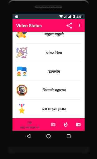 Marathi Video Status Song, Marathi Song Status app 2
