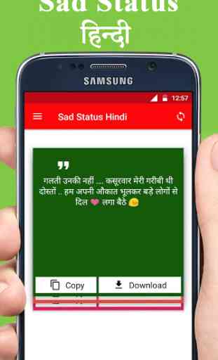 Sad Status Hindi 2020 1
