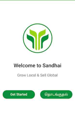 Sandhai(சந்தை) - Santhai location based market app 1