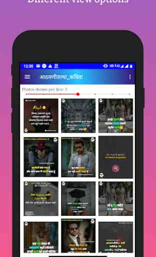 Status Katta - Marathi Status App 3