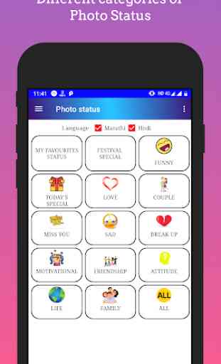 Status Katta - Marathi Status App 4