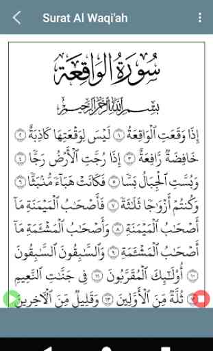 Surat Al Waqiah 3