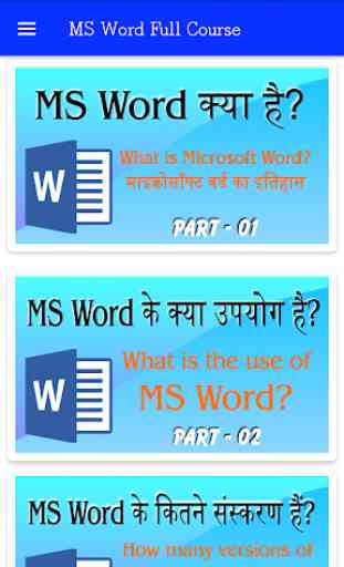 MS Word course Tutorial 1