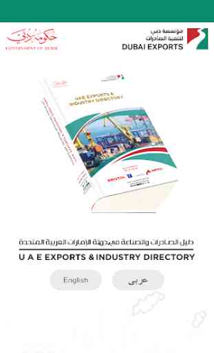 UAE Exports 1