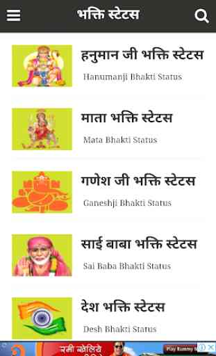 Bhakti Status 3