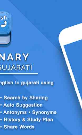 English Gujarati Dictionary 1