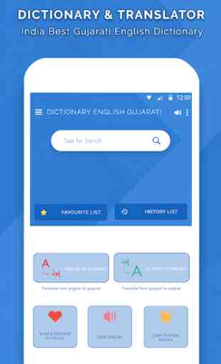 English Gujarati Dictionary 2