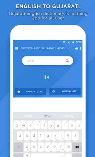 English Gujarati Dictionary 3