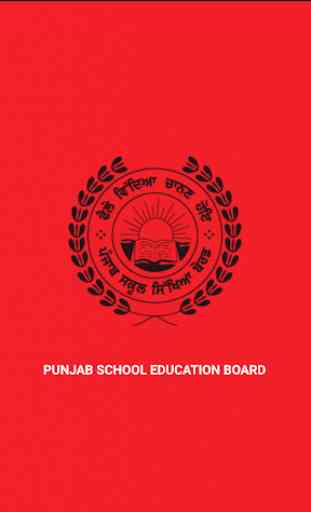 Papers Punjab School Board 4