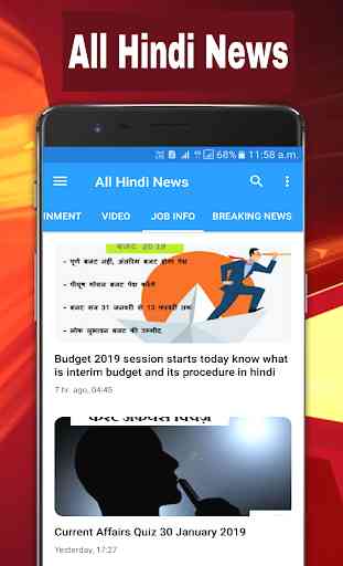 All Hindi News 3
