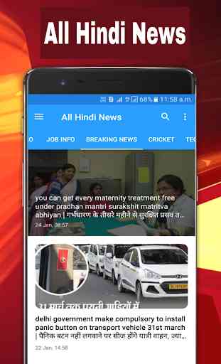 All Hindi News 4