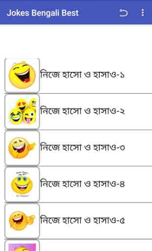 Jokes Bengali Best 1
