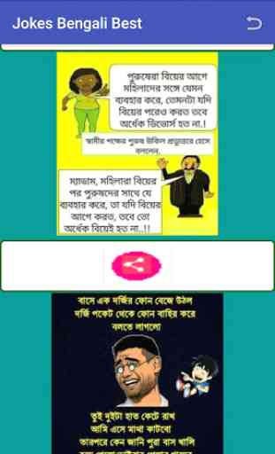 Jokes Bengali Best 2