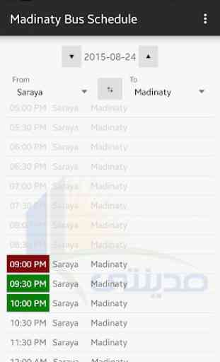 Madinaty Bus Schedule 1