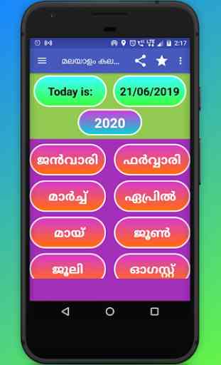 Malayalam Calendar 2020 - Manorama Calendar 2020 3