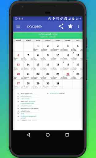 Malayalam Calendar 2020 - Manorama Calendar 2020 4