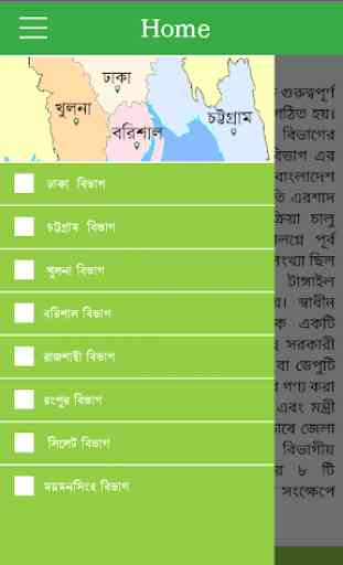 Mystery of BD  District Name 1